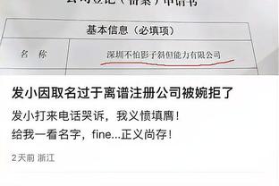 雷竞技综合网页版截图1